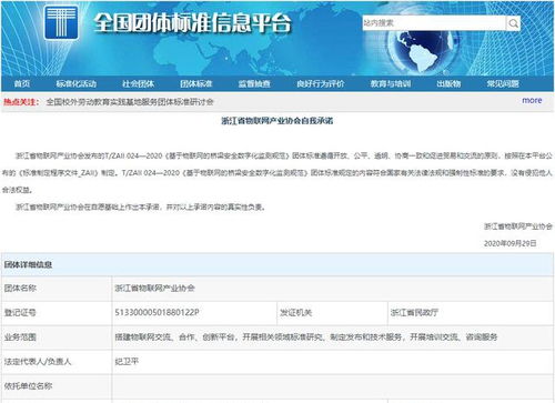 廣西飛熊科技參編橋梁安全監測國家標準，推動行業標準化發展