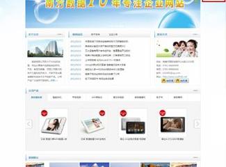 南昌網(wǎng)站建設(shè)與設(shè)計(jì) 一站式打造PC站、手機(jī)站與微官網(wǎng)